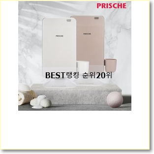  신뢰가는 프리쉐칫솔살균기 BEST 특가 순위 20위