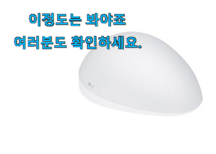 인기좋은 lg 프라엘 메디 헤어 아이템 너무 좋네요