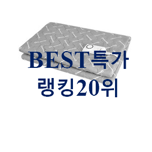 전문가추천 보국전기요 선택 가성비 순위 전문가추천 보국전기요 선택 가성비 순위