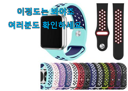 비교정보 apple 애플워치 se 44mm 나이키 진짜추천 맘에 쏙 드네요 비교정보 apple 애플워치 se 44mm 나이키 진짜추천 맘에 쏙 드네요
