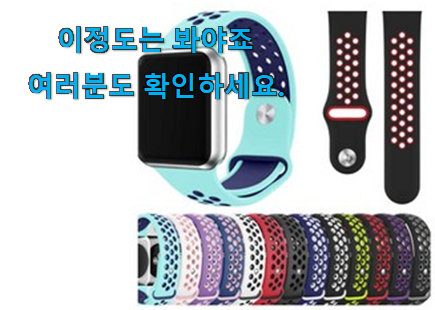 비교정보 apple 애플워치 se 44mm 나이키 진짜추천 맘에 쏙 드네요