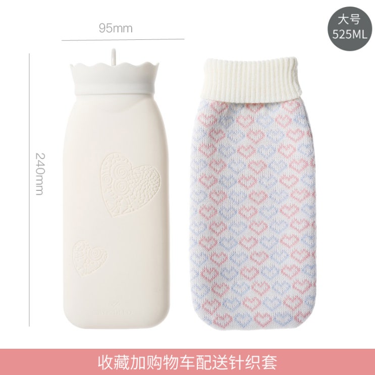 후기가 좋은 실리콘 온수병 물 주입 작은 휴대용 미니 따뜻한 물 주머니 귀여운 실리콘 주머니-62410, 단일옵션, 07. 사랑 큰 쌀 흰색 ··· 후기가 좋은 실리콘 온수병 물 주입 작은 휴대용 미니 따뜻한 물 주머니 귀여운 실리콘 주머니-62410, 단일옵션, 07. 사랑 큰 쌀 흰색 ···