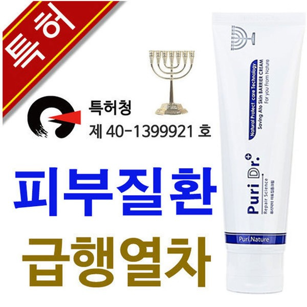 핵가성비 좋은 퓨리닥터 아토전용 악건성 트러블 아토 알러지피부 크림 1+1, 2개, 130g 추천합니다