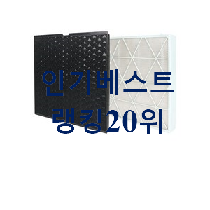 후기대박 삼성공기청정기큐브 가성비 순위 후기대박 삼성공기청정기큐브 가성비 순위