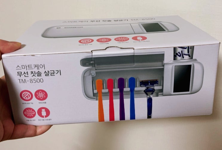  치아의 건강을 위해 써보는 기계