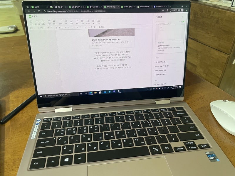 갤럭시 북 프로 360 미스틱브론즈 13인치 한달 사용기