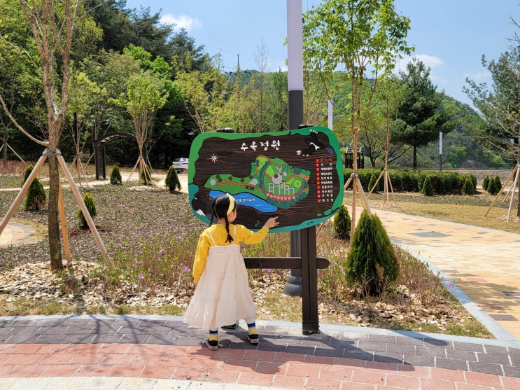  수옥폭포 근처 원풍저수지와 연결된 수옥정원 산책길