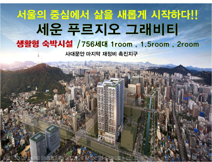  6월1일 이후 양도세 및 종부세 증가에 대해 알아보고 그에 따른 투자처는?