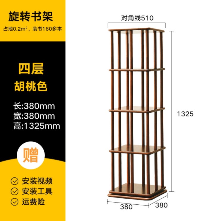 선호도 높은 북유럽 DIY 빌리 책장 칼락스 만화책 1단 3단 이동식 회전 돌아가는 거실낮은 코너 폭좁은 미니 책장, 호두색 4겹(약장서 210권) 추천합니다 선호도 높은 북유럽 DIY 빌리 책장 칼락스 만화책 1단 3단 이동식 회전 돌아가는 거실낮은 코너 폭좁은 미니 책장, 호두색 4겹(약장서 210권) 추천합니다