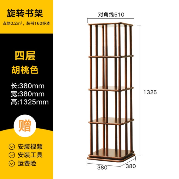 선호도 높은 북유럽 DIY 빌리 책장 칼락스 만화책 1단 3단 이동식 회전 돌아가는 거실낮은 코너 폭좁은 미니 책장, 호두색 4겹(약장서 210권) 추천합니다