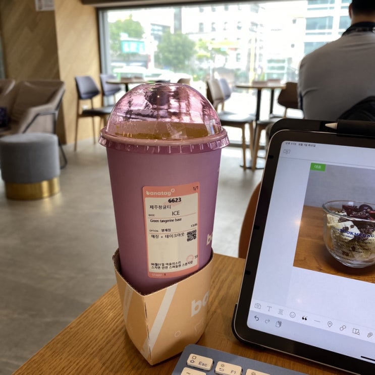  [6월1일] 블챌 다시 시작_10일차
