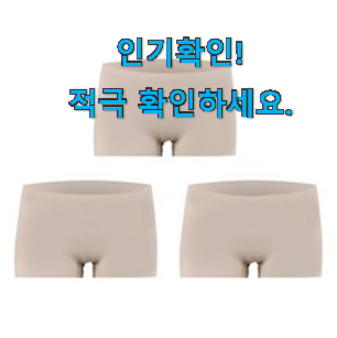  흥미로운 여성 사각팬티 good 추천!