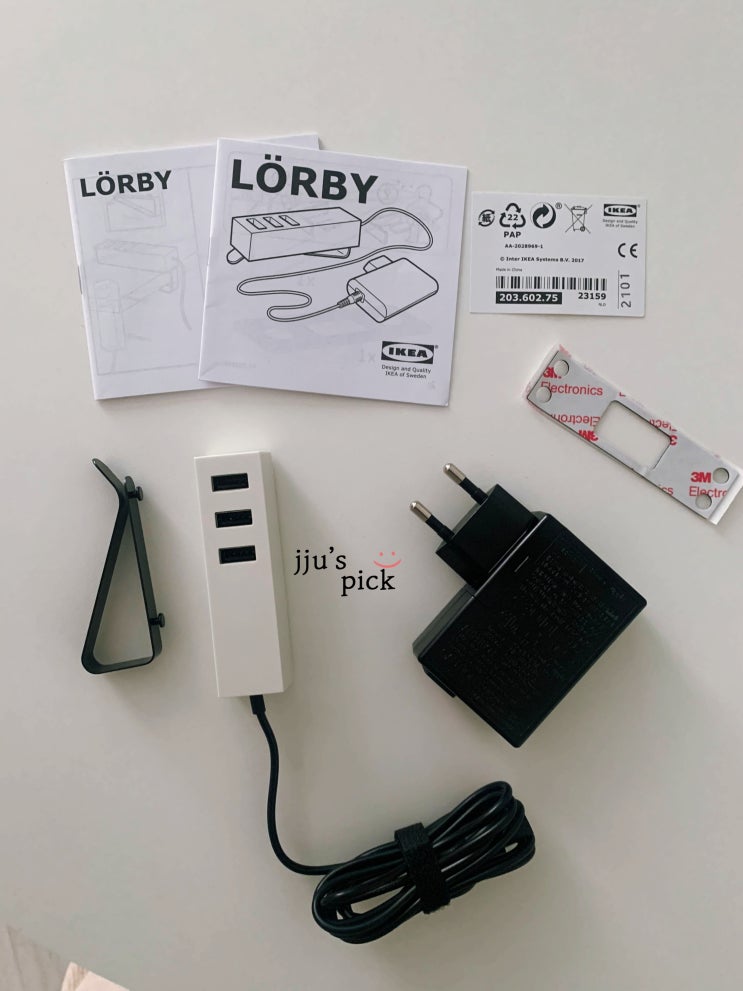 #이케아 / LORBY 뢰르뷔 USB 충전기