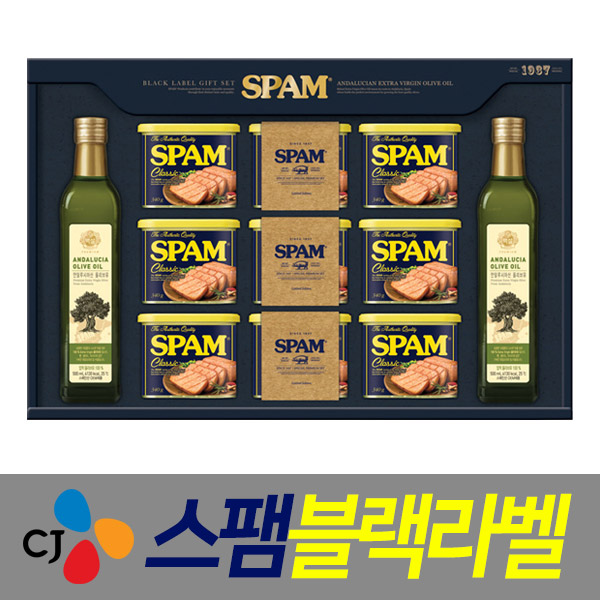 선호도 좋은 CJ 스팸 블랙라벨, 1세트 추천합니다 선호도 좋은 CJ 스팸 블랙라벨, 1세트 추천합니다