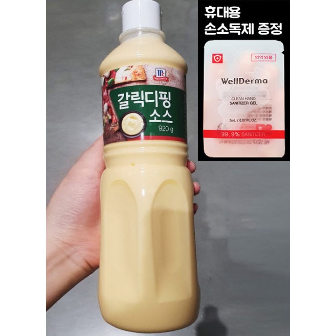 인기있는 맥코믹 갈릭디핑소스 920g 대용량 크림치즈 피자 바게트빵 토핑 소스(손소독젤증정) 추천해요