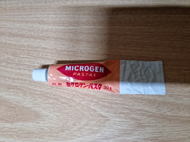  [미용] MICROGEN 미크로겐 사용 후기