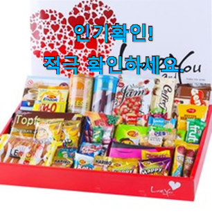  할인 외국과자모음 상품 만족스럽네요 ㅎㅎ