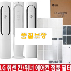  나만알고싶은 엘지휘센에어컨 제품 너무 좋습니다