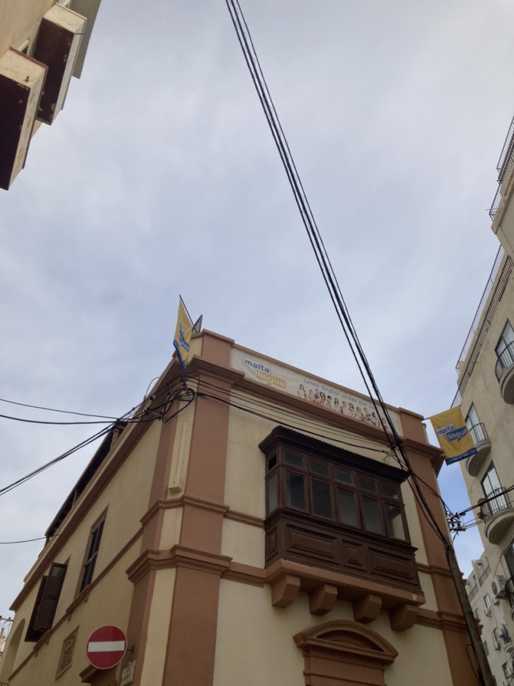  몰타Malta 어학원 대면 수업 시작