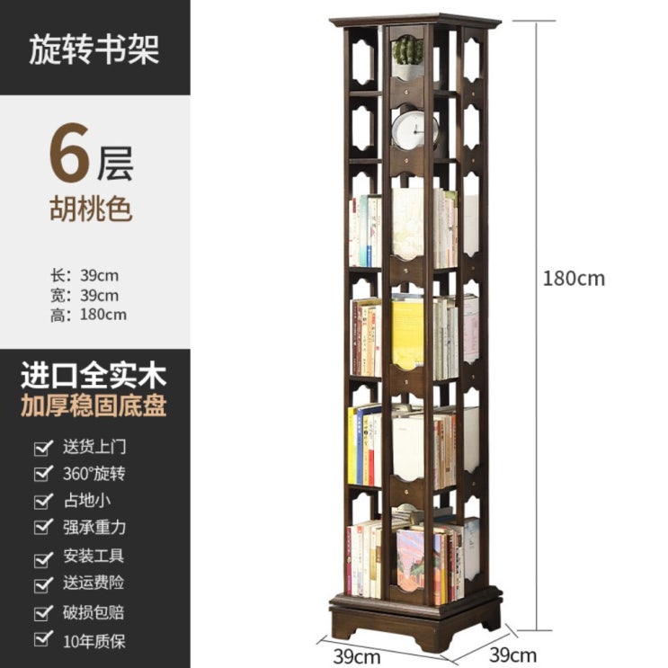 가성비 뛰어난 회전 책장 원형 폭좁은 공간분리 회전형 원목 2단 3단 4단 5단, 6단 월넛2 ··· 가성비 뛰어난 회전 책장 원형 폭좁은 공간분리 회전형 원목 2단 3단 4단 5단, 6단 월넛2 ···