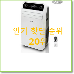  특가 위니아이동식에어컨 BEST 성능 순위 20위
