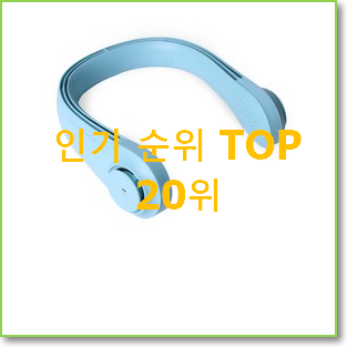  나만알고싶은 차이슨선풍기 선물로도 좋을거같네요
