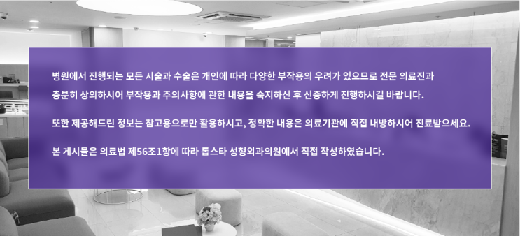  광주 실리프팅, 시술보다 중요한 건 따로있다?