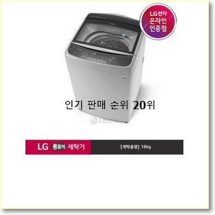  후회없는 rh16vtn 사는곳 공유 인기 핫딜