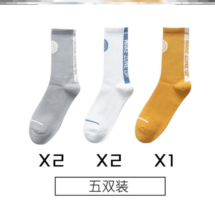 요즘 인기있는 큰 롱스타킹 겨울 트레이닝 남자맨 캐쥬얼 스트릿 코디 보온 힙합 개성 좋아요 요즘 인기있는 큰 롱스타킹 겨울 트레이닝 남자맨 캐쥬얼 스트릿 코디 보온 힙합 개성 좋아요