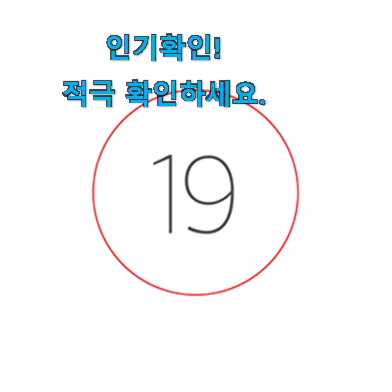  탑급 궐련 전자담배 기기 이소닉 선택 추천이라구요