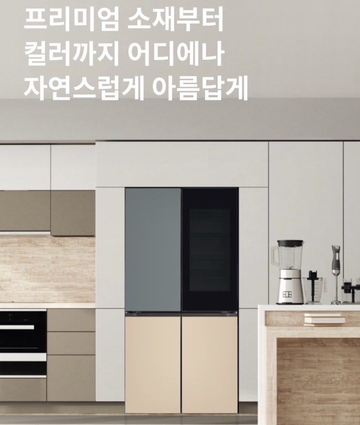  [가전] LG베스트샵 강북본점 견적 공유