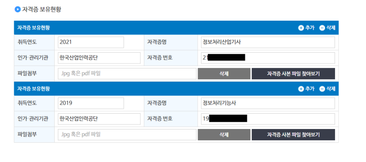 [오늘일기] 오늘일기 블로그챌린지 10일차, 이제 마무리 되어가네..