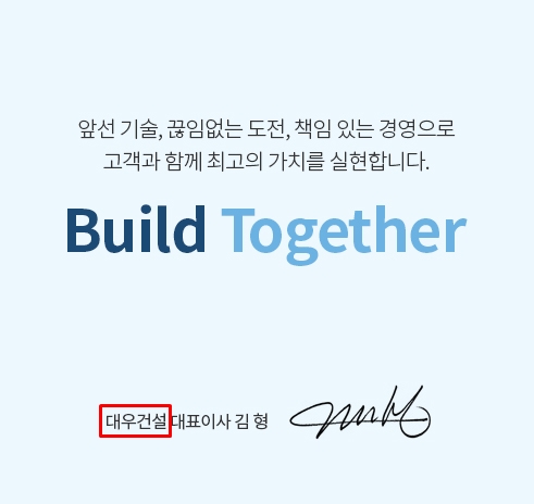 대우건설 급등, 매각 신호 걸자마자 대박 상승 대우건설 급등, 매각 신호 걸자마자 대박 상승