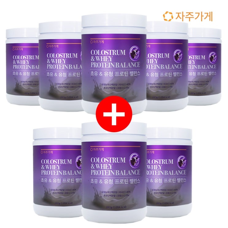 의외로 인기있는 자주가게 프랑스산 초유 유청 저분자 단백질 280g, 5+3 추천해요 의외로 인기있는 자주가게 프랑스산 초유 유청 저분자 단백질 280g, 5+3 추천해요