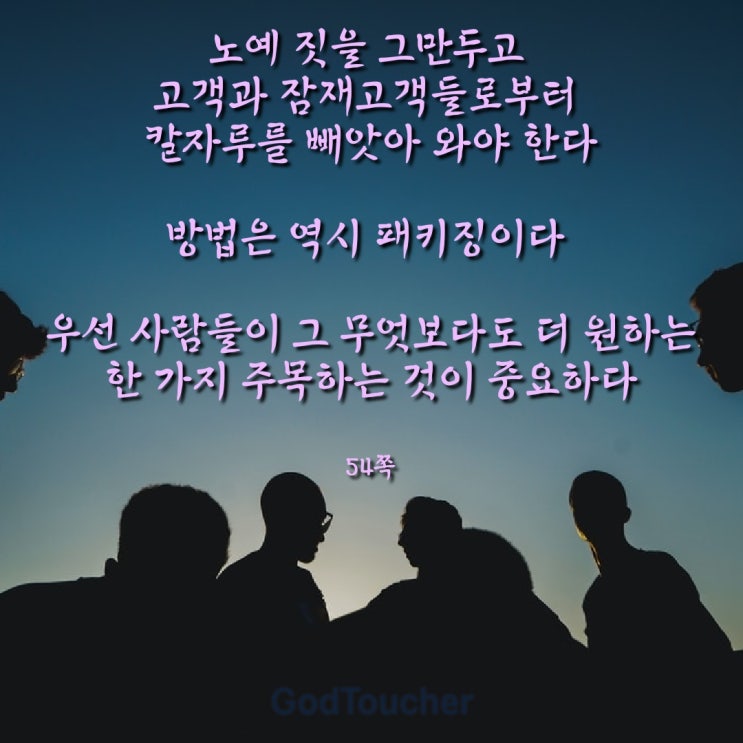 칼자루-패키징 칼자루-패키징