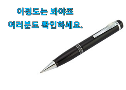 진또배기 이소닉mq-99 꿀템제품 맘에 쏙 드네요 진또배기 이소닉mq-99 꿀템제품 맘에 쏙 드네요