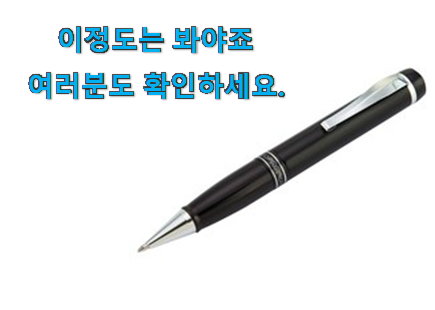 진또배기 이소닉mq-99 꿀템제품 맘에 쏙 드네요