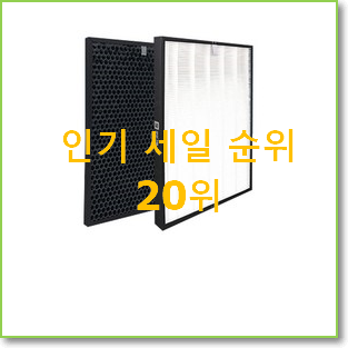 놀라운 가성비 위닉스필터 목록 인기 목록 TOP 20위