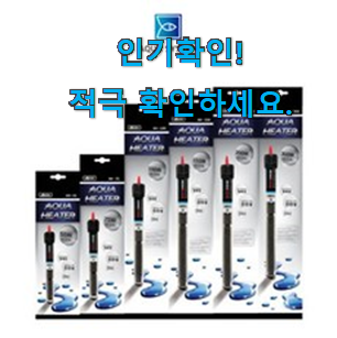  가성비좋은 수조 히터기300w 구매 와이프가 인정하네요
