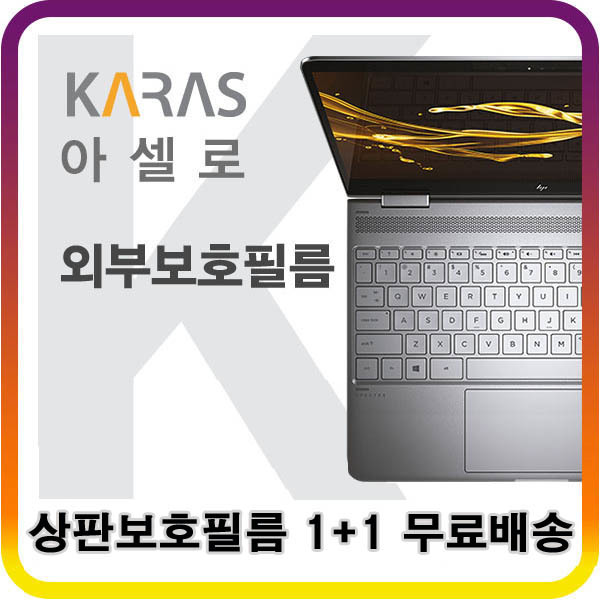 구매평 좋은 삼성전자 노트북9 Always NT900X5N-X516고광택상판보호필름2장 외부보호필름, 1 추천합니다 구매평 좋은 삼성전자 노트북9 Always NT900X5N-X516고광택상판보호필름2장 외부보호필름, 1 추천합니다