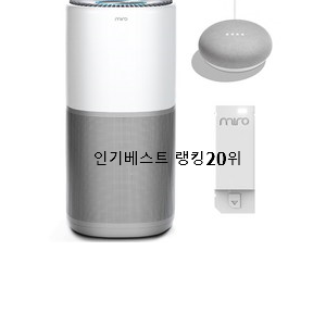 자랑스런 sk매직공기청정기 탑20 순위 인기 랭킹 순위 20위 자랑스런 sk매직공기청정기 탑20 순위 인기 랭킹 순위 20위
