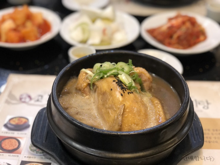  여의도 국회의사당 맛집:: 고봉삼계탕