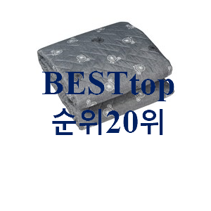 완전대박 캠핑전기장판 신랑이 너무 좋아해요 완전대박 캠핑전기장판 신랑이 너무 좋아해요
