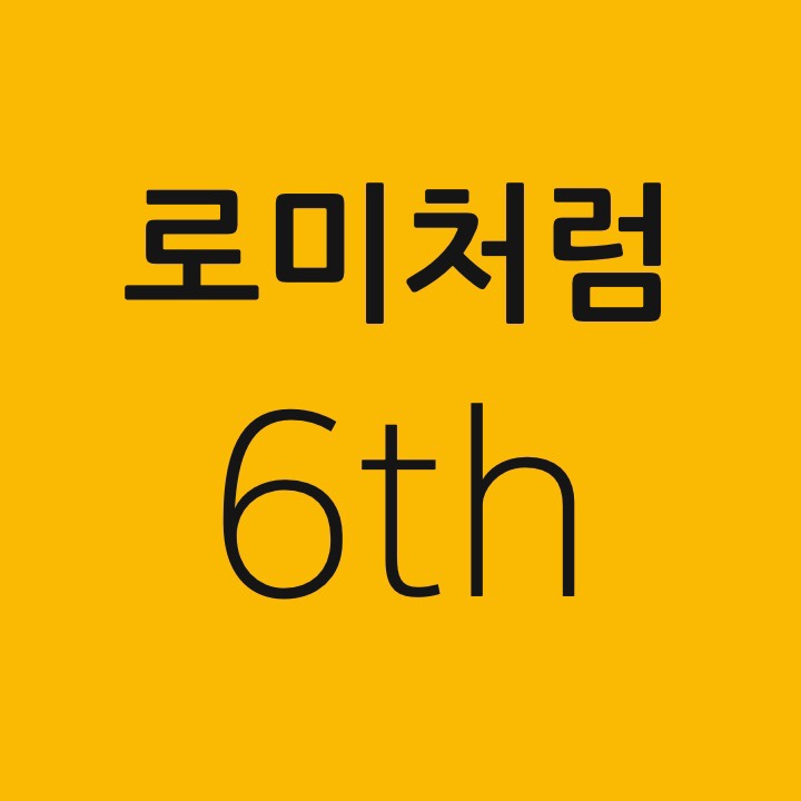 책쓰기 선언 첫날 feat. 의지박약인 탈출기