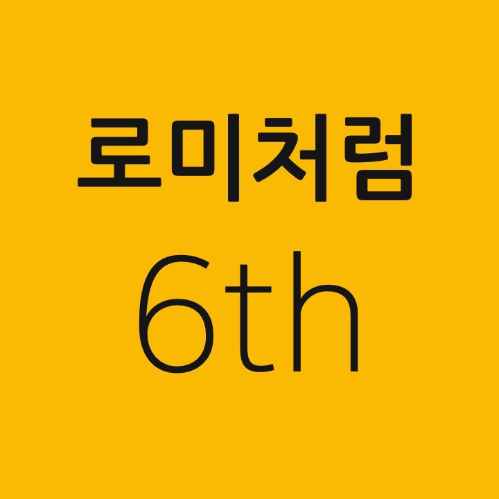  책쓰기 선언 첫날 feat. 의지박약인 탈출기