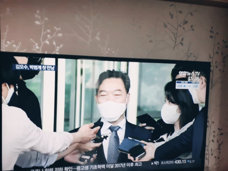  오늘의 일기 열세 번째. TV와 온라인 이웃