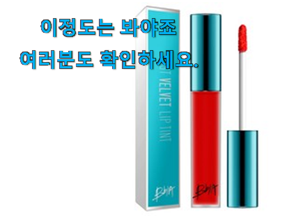 후회없는 삐아 라스트 픽미 와이프가 인정하네요 후회없는 삐아 라스트 픽미 와이프가 인정하네요