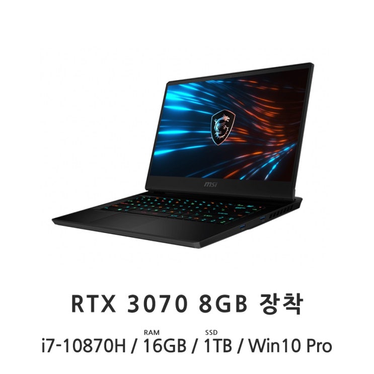 리뷰가 좋은 MSI GP66 Leopard 10UG 250XKR CTO, 16, SSD 1TB, 윈도우 포함 추천해요 리뷰가 좋은 MSI GP66 Leopard 10UG 250XKR CTO, 16, SSD 1TB, 윈도우 포함 추천해요
