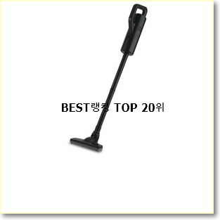  퀄리티 좋은 lg코드제로a9s9700 선택 베스트 순위 TOP 20위