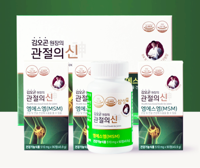  김오곤원장의 관절의신/엠에스엠 MSM 식이유황 효능(관절케어)